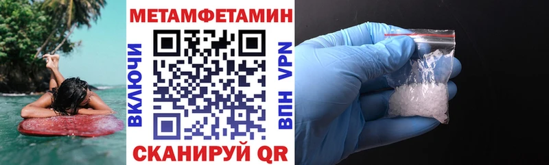 купить наркотики цена Лобня АМФ Premium