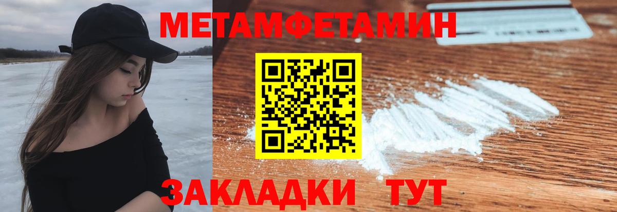АМФЕТАМИН Розовый Лобня