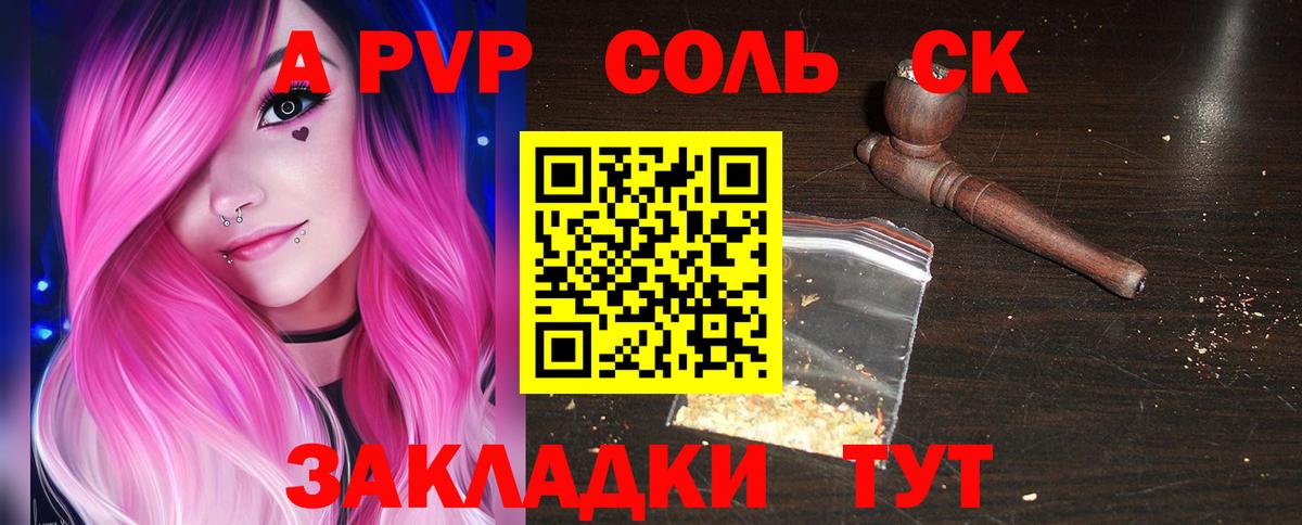 Alpha-PVP Crystall Лобня