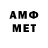 Метамфетамин витя Salomi Datta