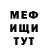 Кетамин VHQ Eber Monteiro