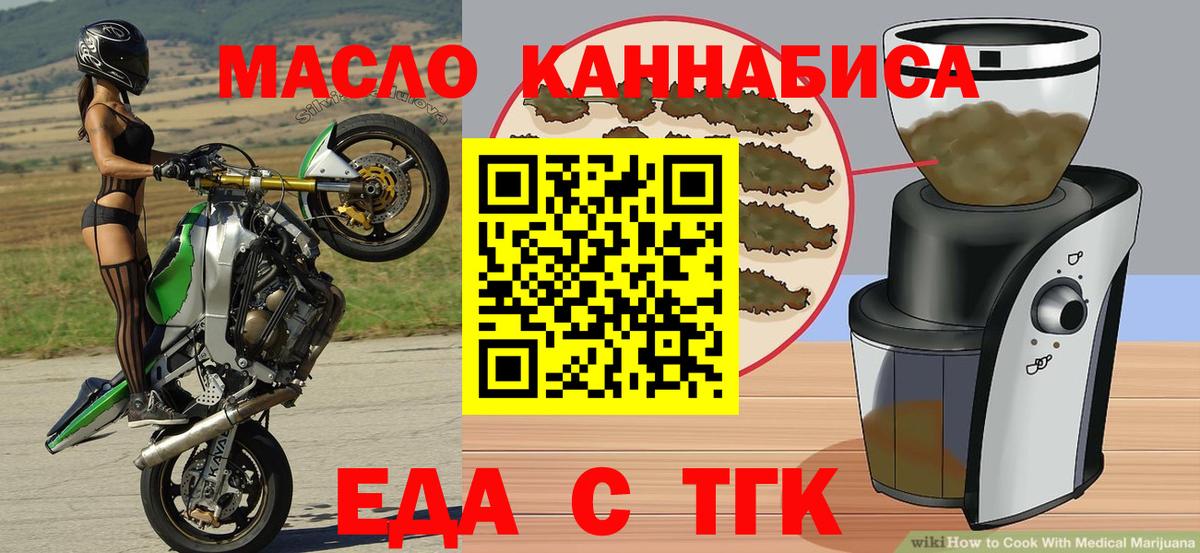 Лобня  Еда ТГК марихуана  Вход с VPN 