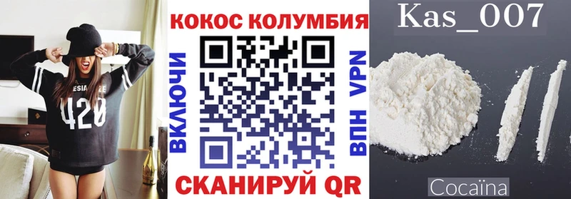 сайты даркнета официальный сайт  MEGA онион  Лобня  COCAIN Колумбийский 