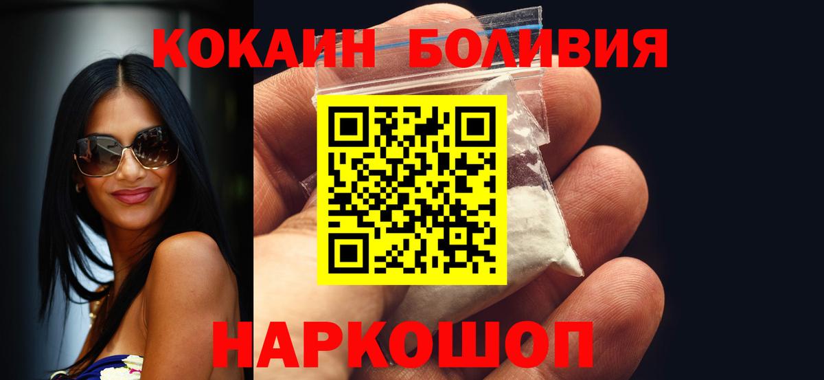 Cocaine 99%  Вход с VPN  COCAIN  Лобня  Cocaine Columbia 