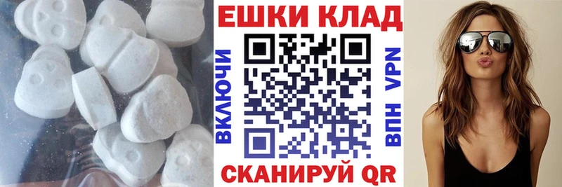 мориарти состав купить цена Лобня Ecstasy круглые