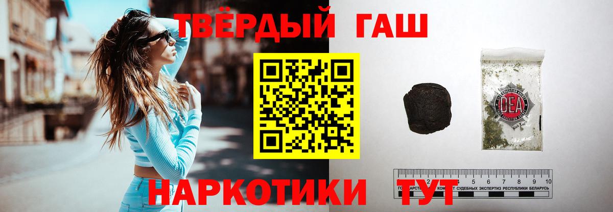 Лобня  ГАШИШ Cannabis  Вход с VPN 