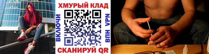 купить наркотики сайты  Лобня  ОМГ ОМГ зеркало  Героин хмурый 