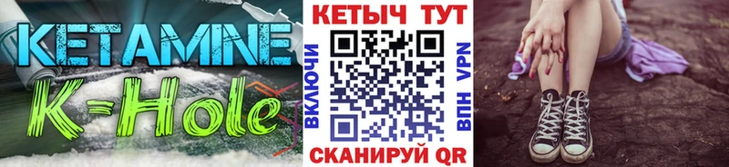 Кетамин VHQ  Лобня 