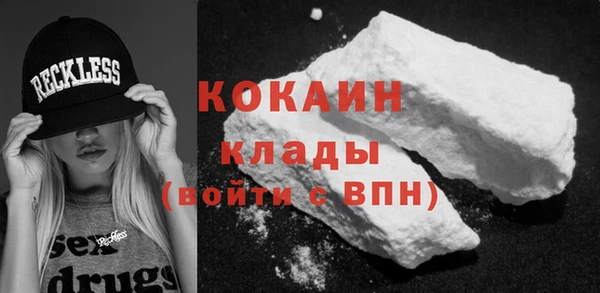 кокаин премиум Алексеевка
