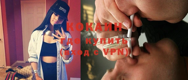 кокаин премиум Алексеевка
