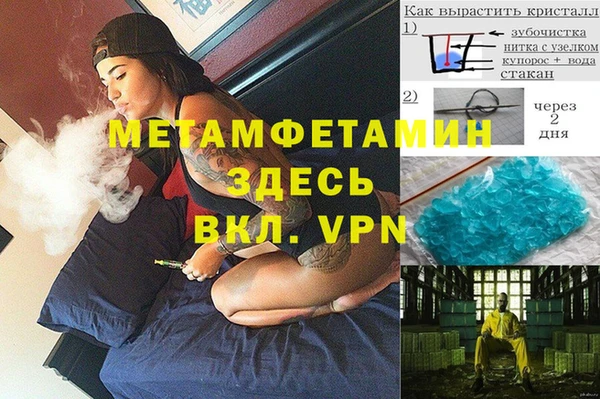 меф VHQ Алзамай