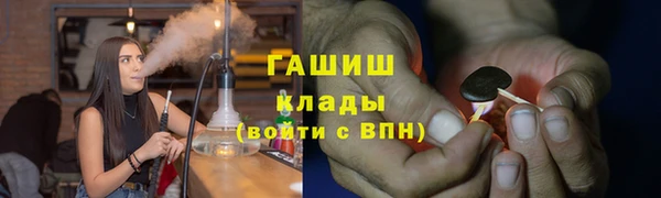 кокаин премиум Алексеевка