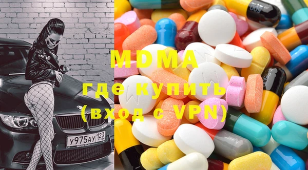 меф VHQ Алзамай