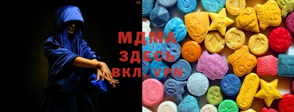 кокаин премиум Алексеевка