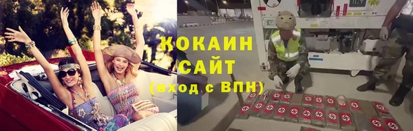 кокаин премиум Алексеевка