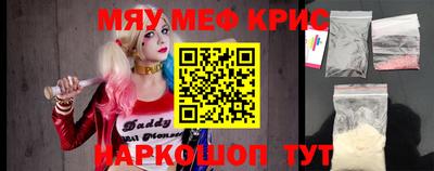 кокаин премиум Мариинск