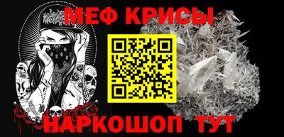 кокаин премиум Мариинск