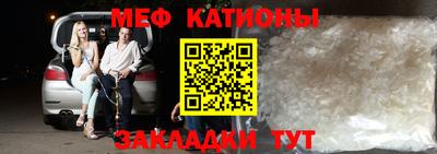 кокаин премиум Мариинск