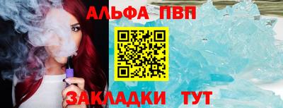 кокаин премиум Мариинск