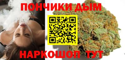 кокаин премиум Мариинск