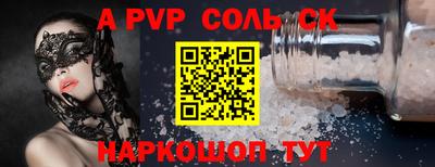 кокаин премиум Мариинск