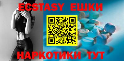 кокаин премиум Мариинск