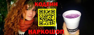 кокаин премиум Мариинск