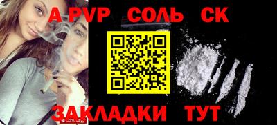 прущая мука Малгобек