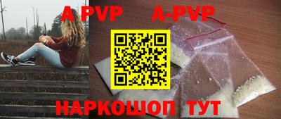 бошки Можга