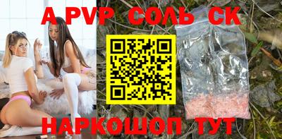 кокаин премиум Мариинск
