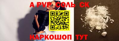 кокаин премиум Мариинск
