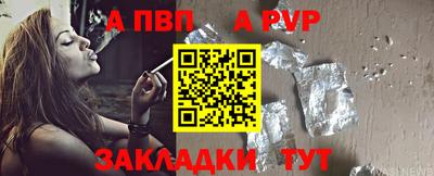 скорость mdpv Моздок