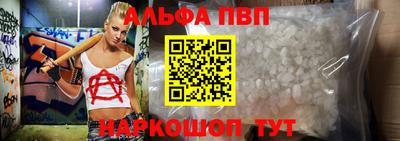 скорость mdpv Моздок