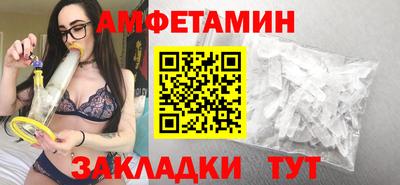 прущая мука Можайск