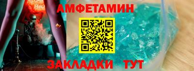 кокаин премиум Мариинск