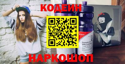 кокаин премиум Мариинск