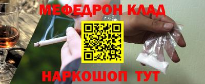 кокаин премиум Мариинск