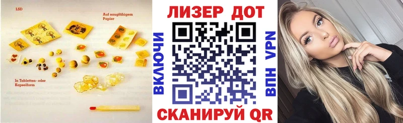 Лсд 25 экстази кислота  Лобня 