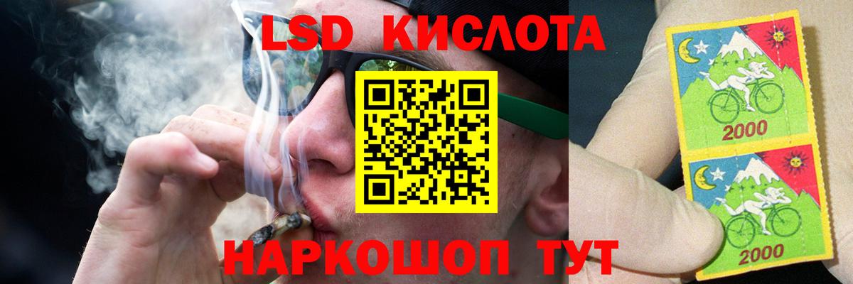 ЛСД экстази ecstasy  Лсд 25 экстази ecstasy  Лобня  Вход с VPN 