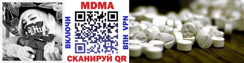 MDMA кристаллы  купить наркотики цена  Лобня 
