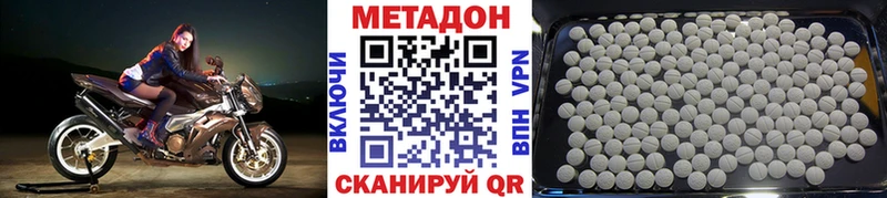 МЕТАДОН мёд  где найти   сайты даркнета как зайти  Лобня 