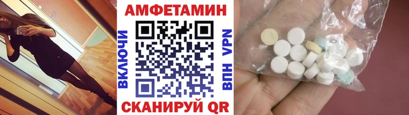 МЕТАМФЕТАМИН винт  Лобня 