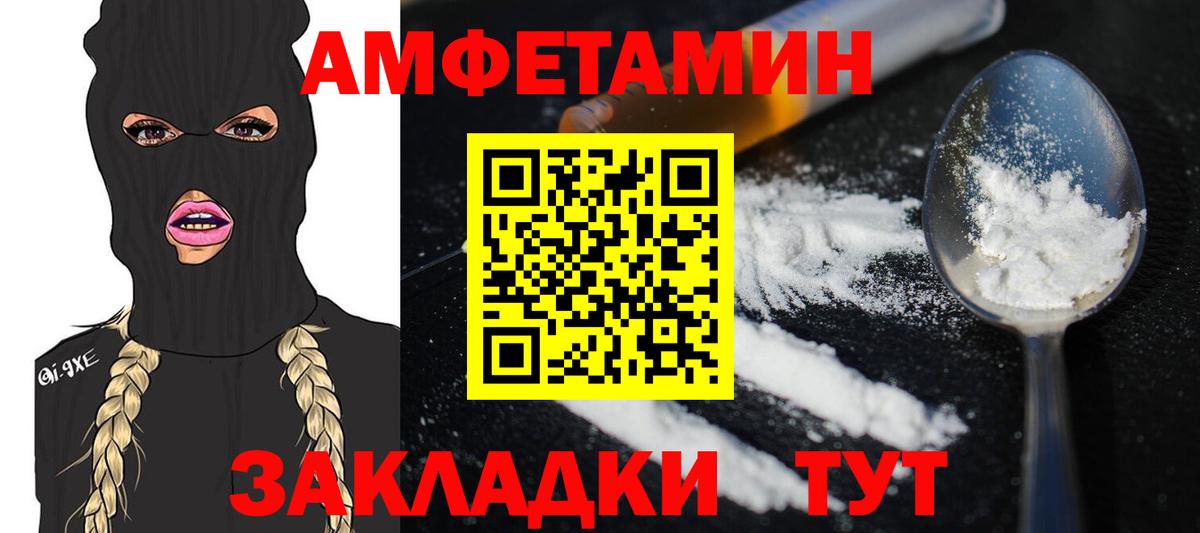 Первитин кристалл Лобня