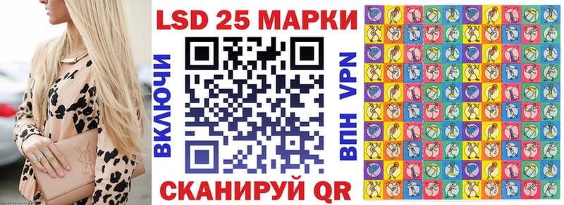 mega рабочий сайт  Лобня  Марки N-bome 1500мкг 