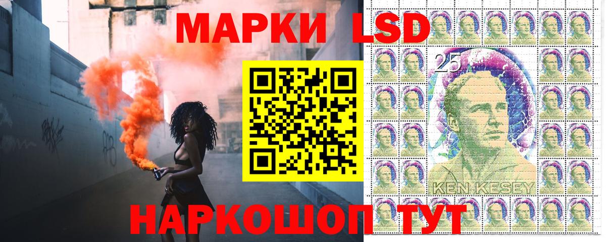 Наркотические марки 1,8мг  Вход с VPN  Марки NBOMe  Наркотические марки 1,8мг  Лобня 