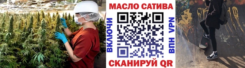 Дистиллят ТГК THC oil Лобня