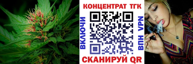 ТГК THC oil  ОМГ ОМГ   Лобня 